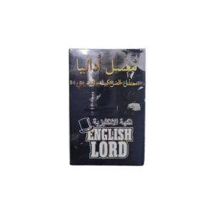 معسل اداليا انكليزي 