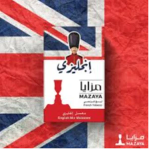 معسل مزايا مشكل انكليزي 