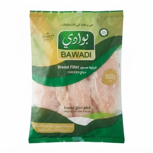 صدر دجاج البوادي 2 كيلو 