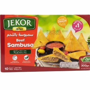 سمبوسة لحم جيكور 