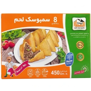 سمبوسة لحم بيت العطار 