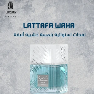 Khamrah Waha Lattafa 