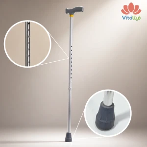 العكاز الفردي — Fuhassan Single Cane