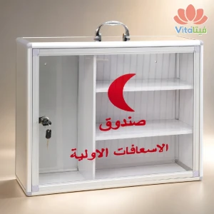 صندوق اسعاف كبير