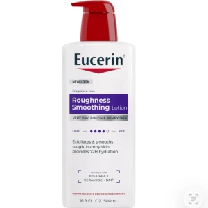 لوشن يوسيرين الطبي البنفسجي يوريا 10%