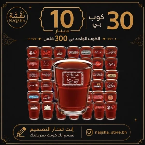 كوب 