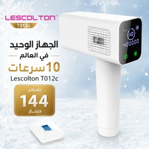 Lescolton T012C