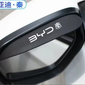 شفقة مراية لسيارة byd