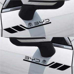 ملصق خاص بسيارة byd