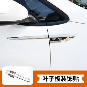 شريط جانبي معدني لسيارات BYD