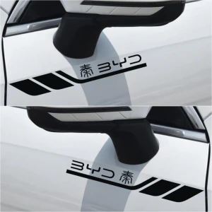ملصق جانبي لسيارة BYD