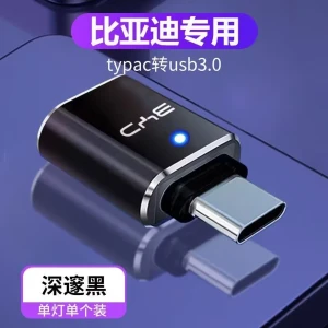 تحويل TYB -C   الى USB  سيارة BYD