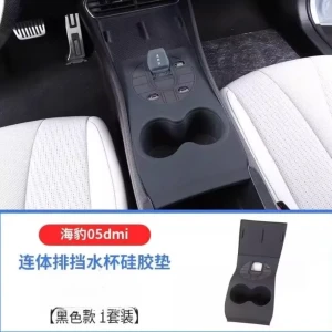 واقي سيلكون سيارة BYD SEAL 05    موديل 2025