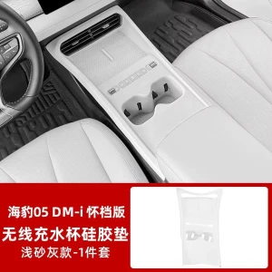 واقي سيلكون سيارة BYD SEAL 05 موديل 2025 ناقل حركة عامودي