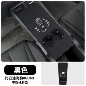 واقي سيلكون سيارة BYD SEAL 06موديل 2025