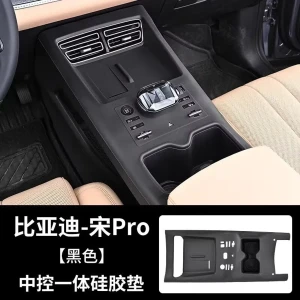 واقي سيلكون سيارة BYD SING PRO موديل 2025