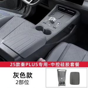 سيلكون حماية لسيارة BYD QIN  PLUS 2025  مكون من قطعتين 