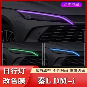 ملصق يضيف الجمال لسيارتك  BYD