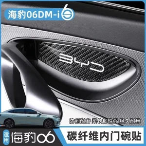 الياف كاربونية 4 قطع لسيارة byd seal 06dm 