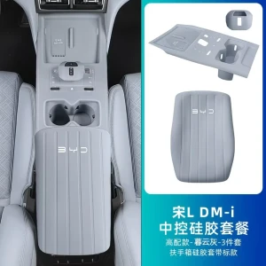 غلاف سيلكون مكون من 3 قطع لسيارة BYD SONG L 2025