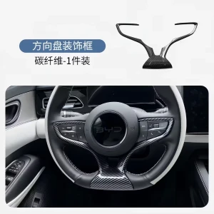 كفر الياف لسيارة ....  BYDSEAL 05 \ BYD SEAL06 
