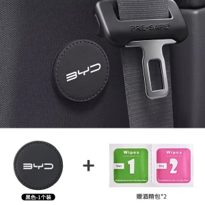 مغناطيس لمنع خروج صوت او احتكاك BYD