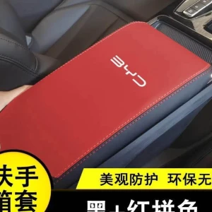 تغليف وسطية لسيارة byd qin plus 2025