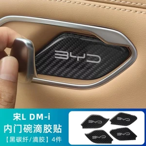 تغليف دواخل اليدات من داخل لسيارة    .. BYD SONG L 