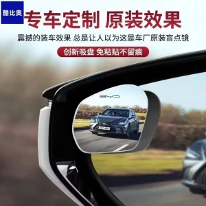 اكسسوارات byd