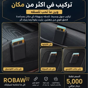 حافظة هويات مفيدة لجميع انواع سيارات