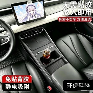 تغليف جيلاتين BYD SEAL 05 2026