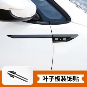 قطعتين جانبية byd 