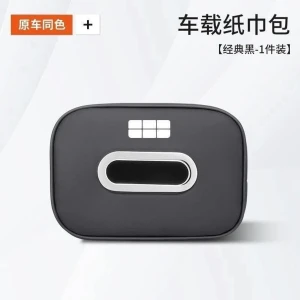 حافظة كلينكس  شعار GEELY