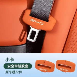جيلاتين حزام الامان BYD