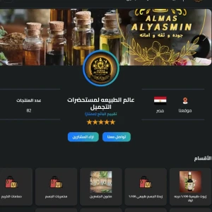 صابون جلسرين خام شفاف 