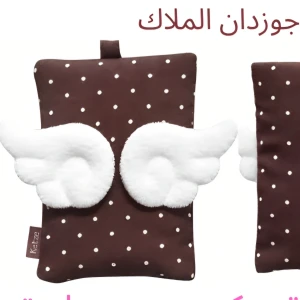 جوزدان الملاك 