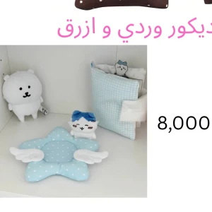 وسادة ديكور