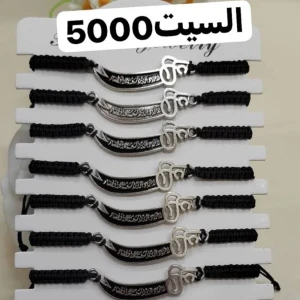 توزيعات سيت سوار سيف الامام علي (( ع) 