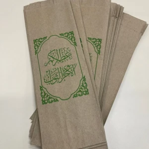 اكياس توزيعات 24 قطعة 