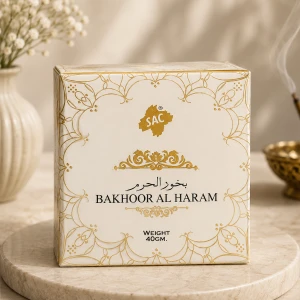 بخور الحرم