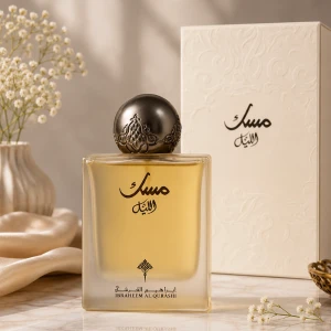 عطر مسك الليل