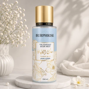 سبلاش مسك الطهارة250ML
