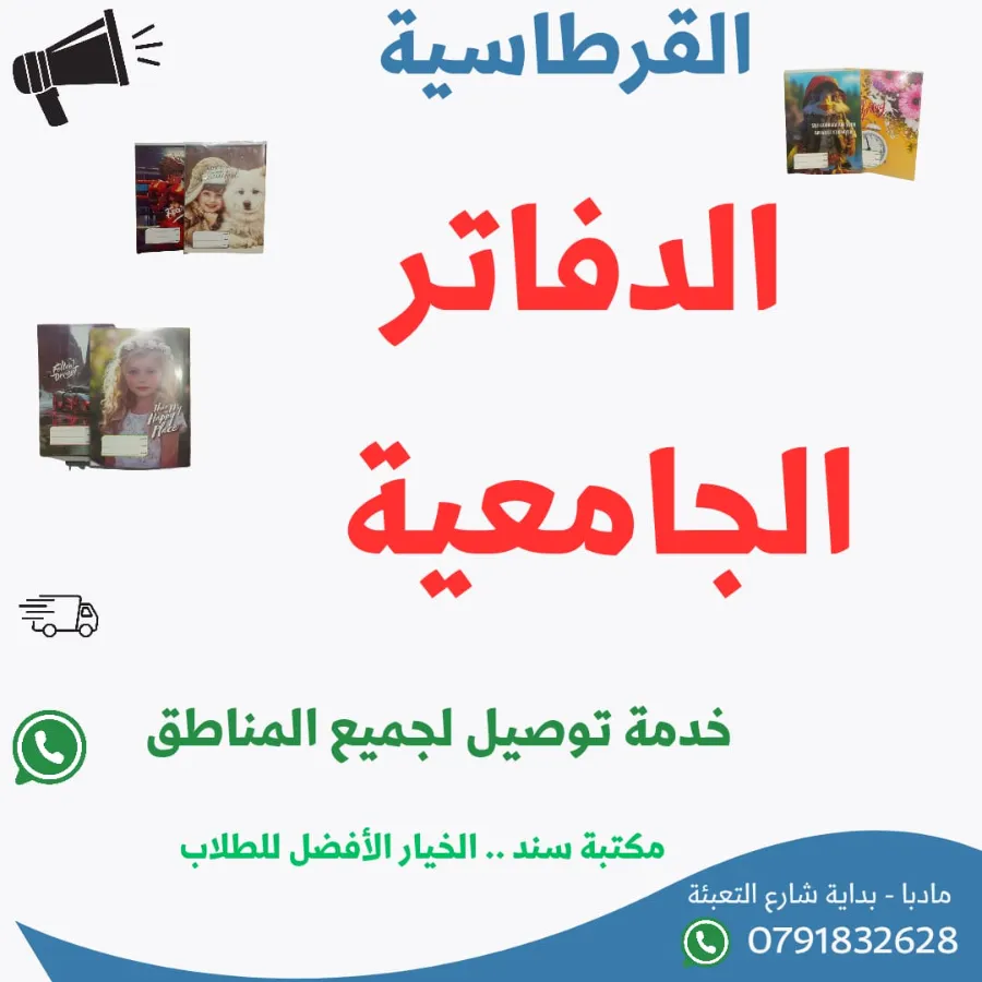 ImageProduct