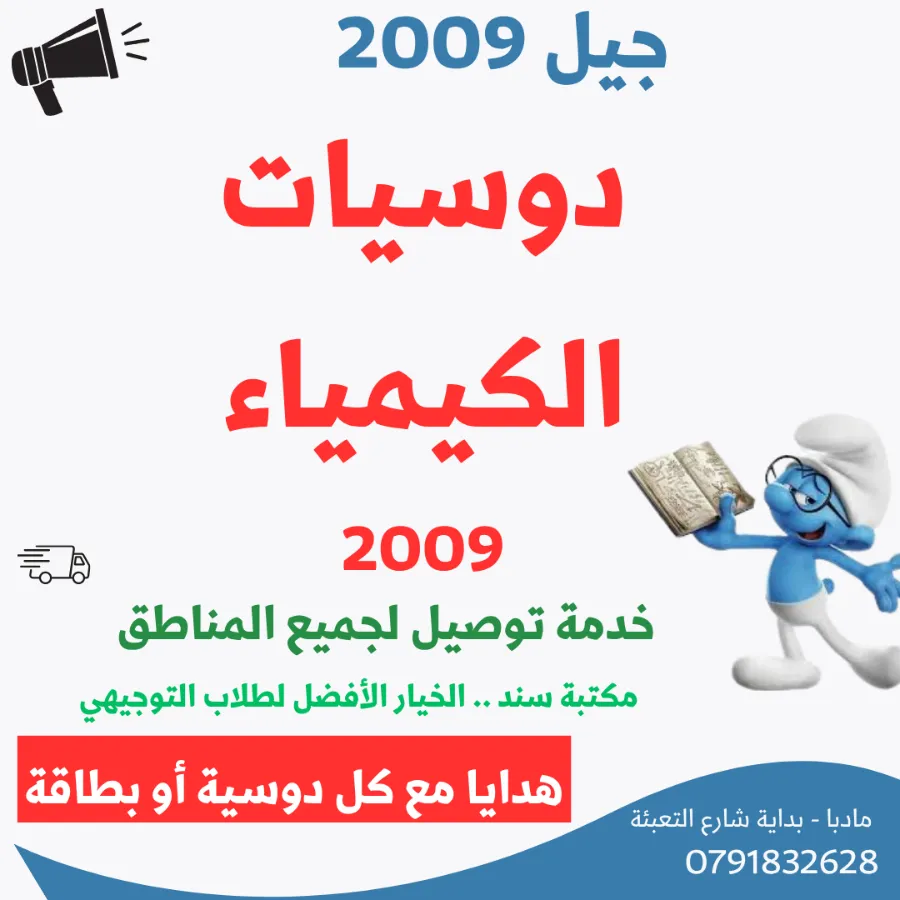 ImageProduct
