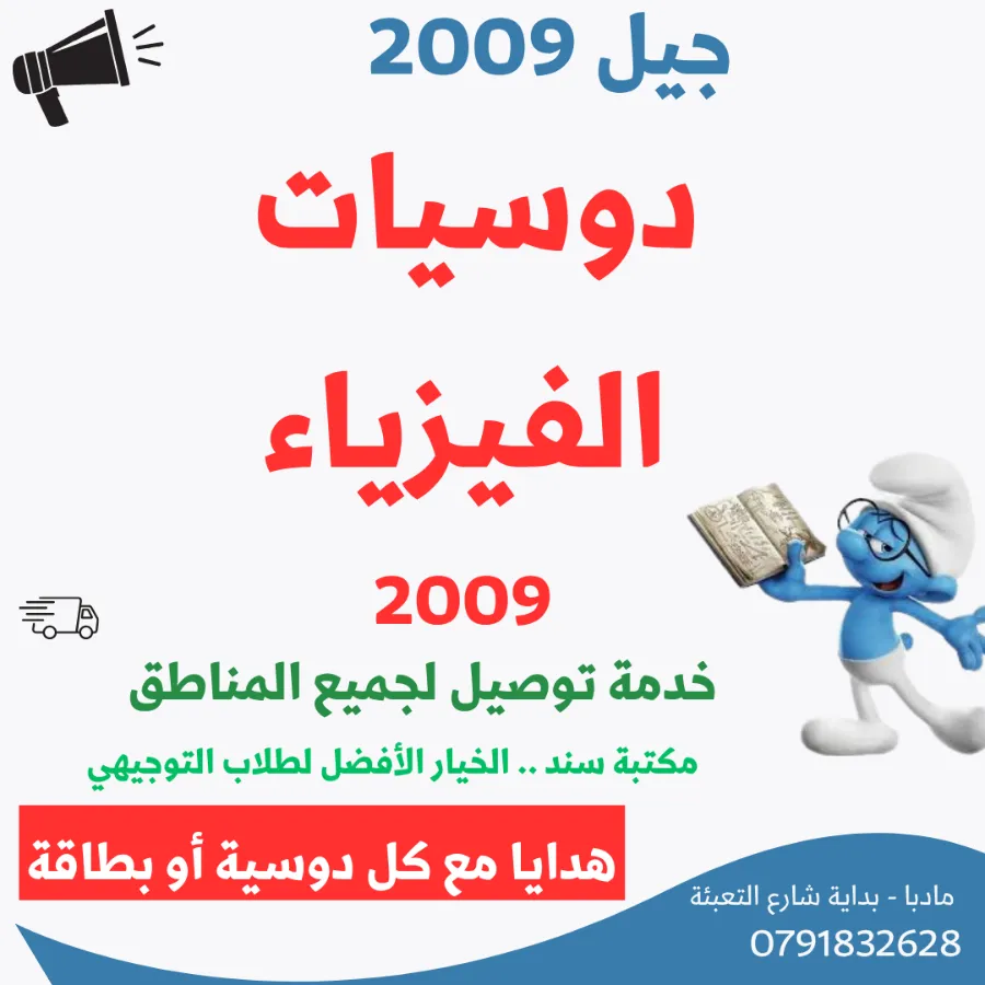 ImageProduct