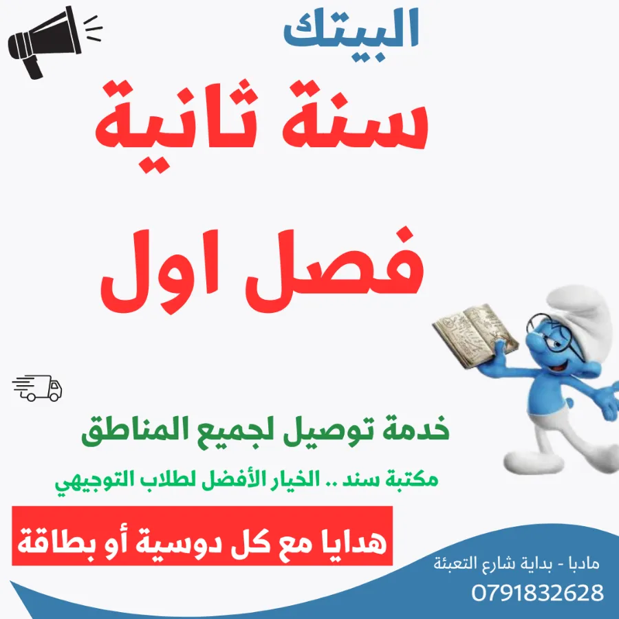 ImageProduct