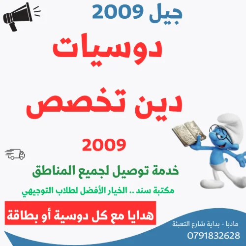 ImageProduct