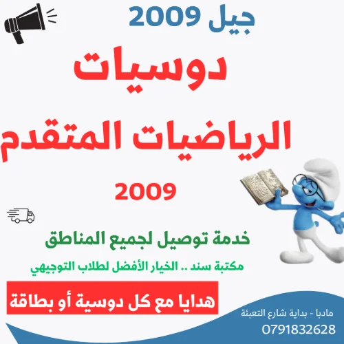 ImageProduct